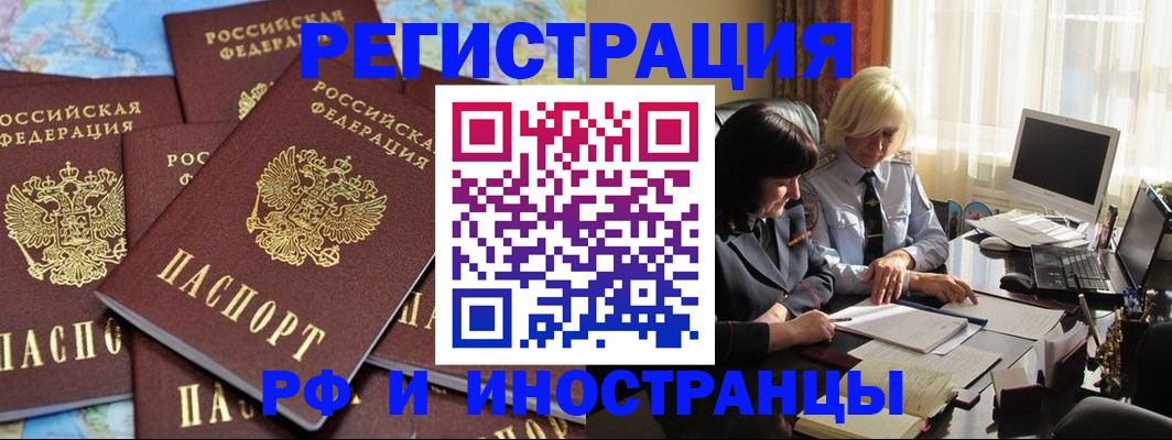 пропишу в квартире в Краснокаменске