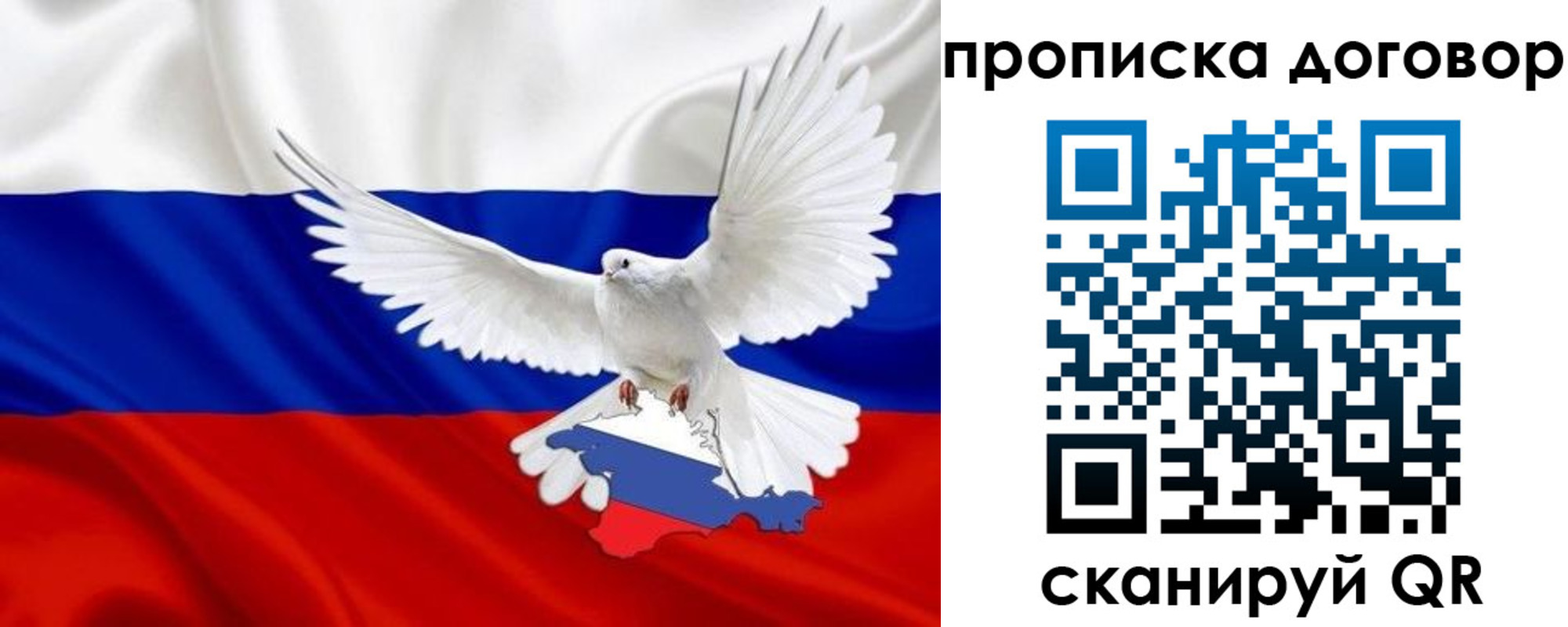 прописка ребенка в Краснокаменске