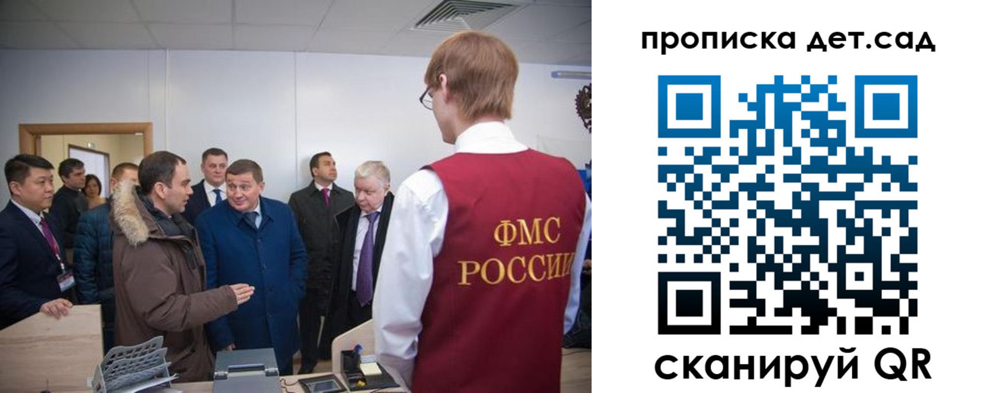 прописка поиск в Краснокаменске
